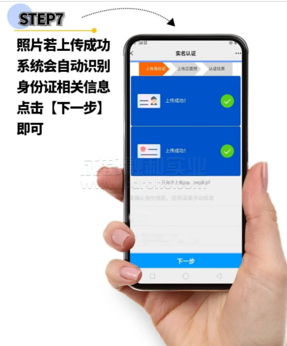 網(wǎng)上預(yù)約排隊(duì)