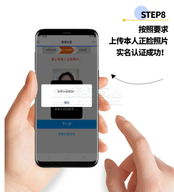網(wǎng)上預(yù)約排隊(duì)