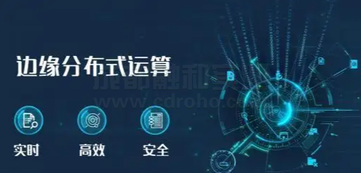 為云計(jì)算和邊緣計(jì)算協(xié)同合理布局