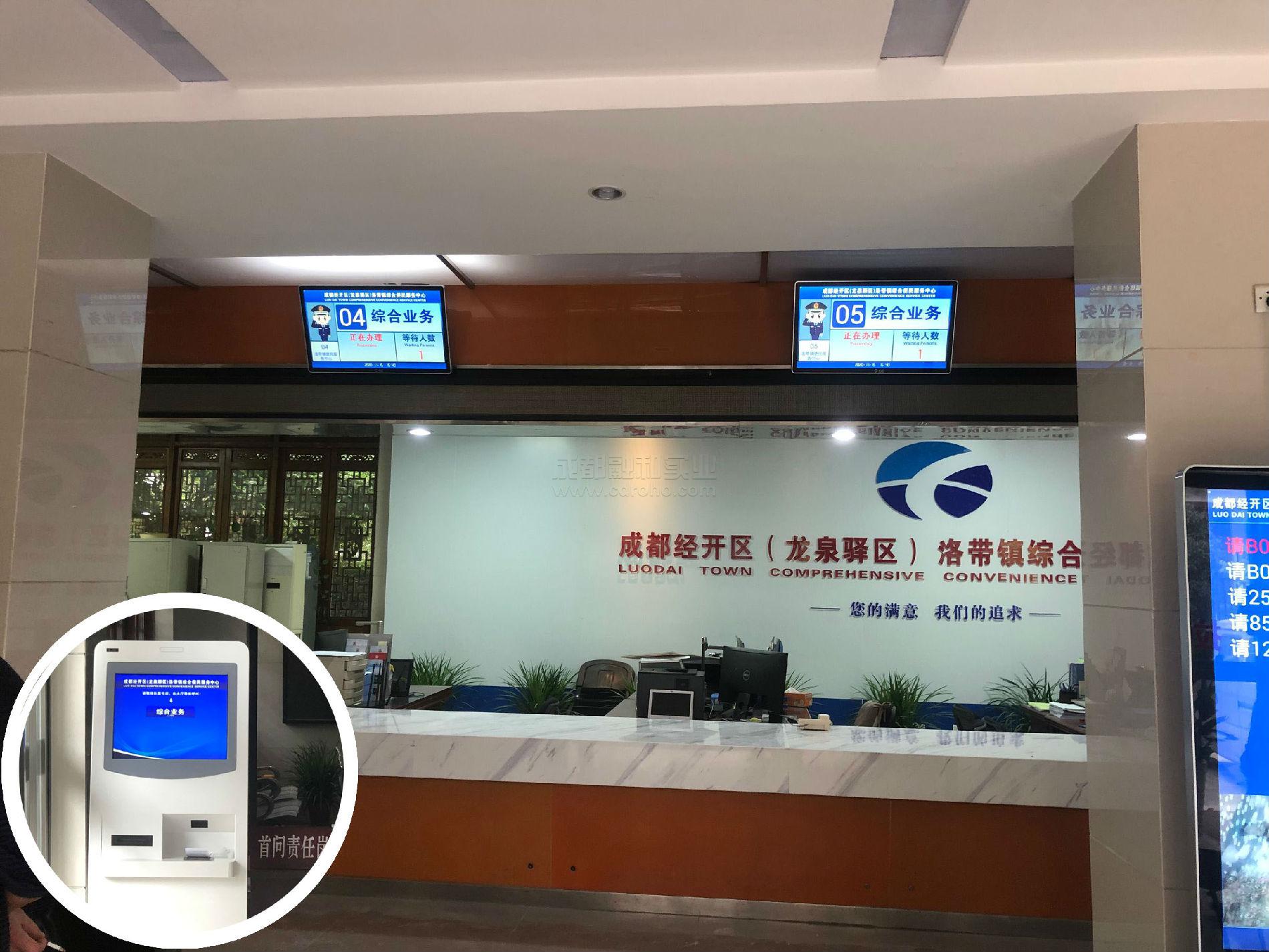 排隊系統(tǒng)前臺排隊機(jī)