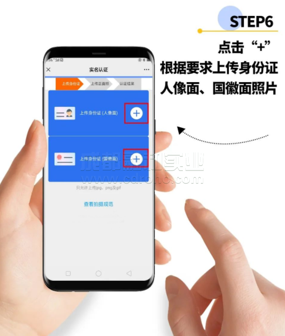 網(wǎng)上預(yù)約排隊(duì)