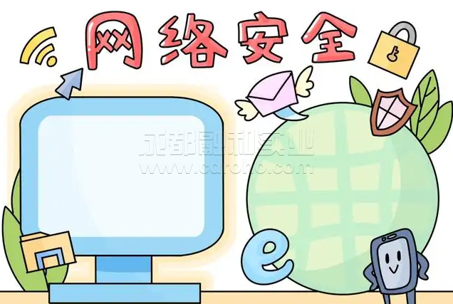 網(wǎng)絡安全是物聯(lián)網(wǎng)需要突破的屏障。