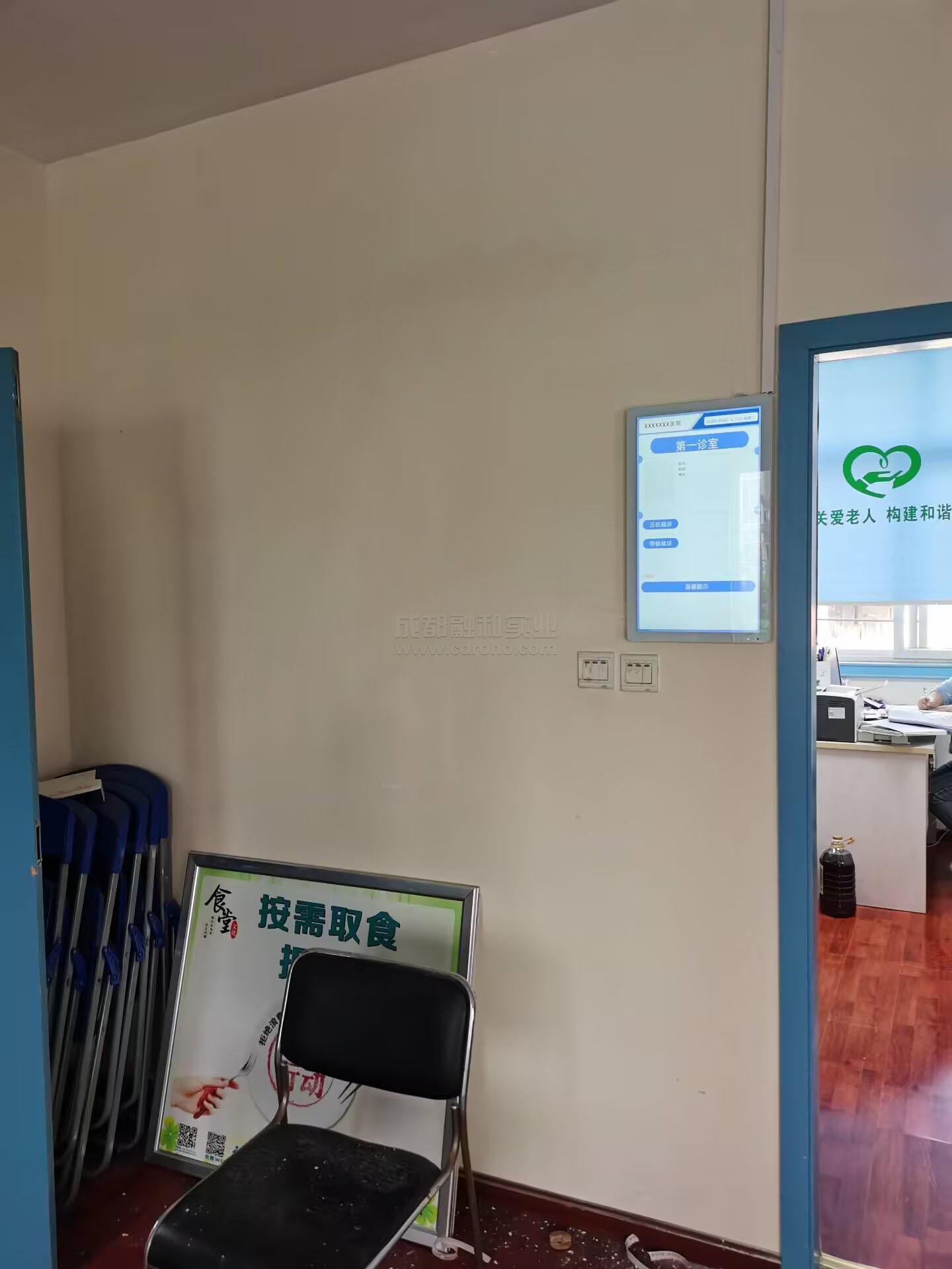 智能排隊(duì)系統(tǒng)：革新就醫(yī)流程，推動(dòng)智慧醫(yī)院發(fā)展